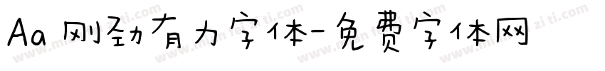 Aa 刚劲有力字体字体转换